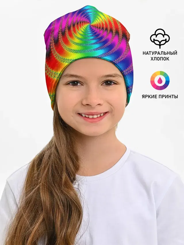 Цветной гипноз