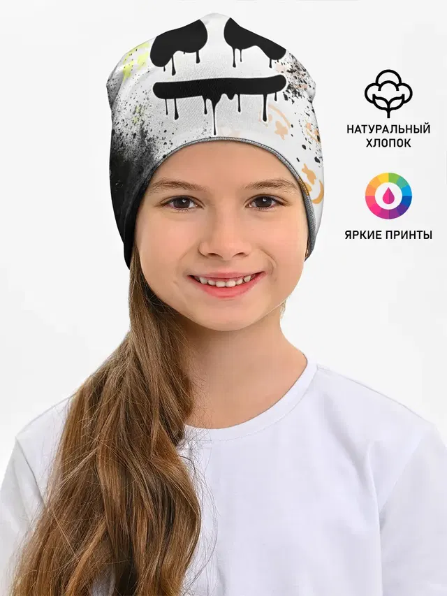 MARSHMELLO / МАРШМЕЛЛОУ