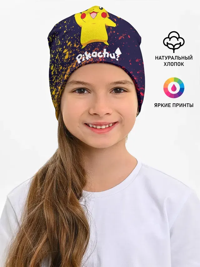 ПИКАЧУ / PIKACHU