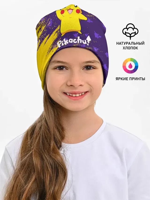ПИКАЧУ / PIKACHU