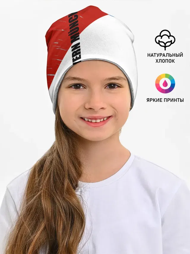 Бавария