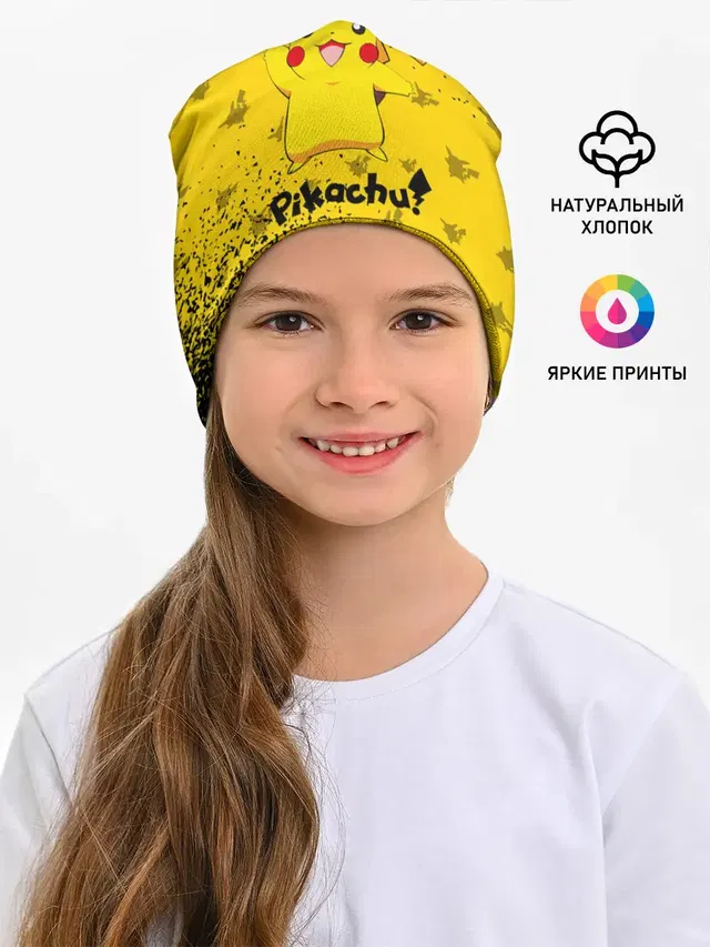 ПИКАЧУ / PIKACHU