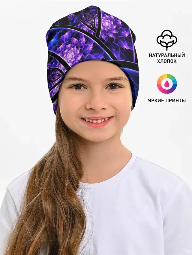 Фрактал линии