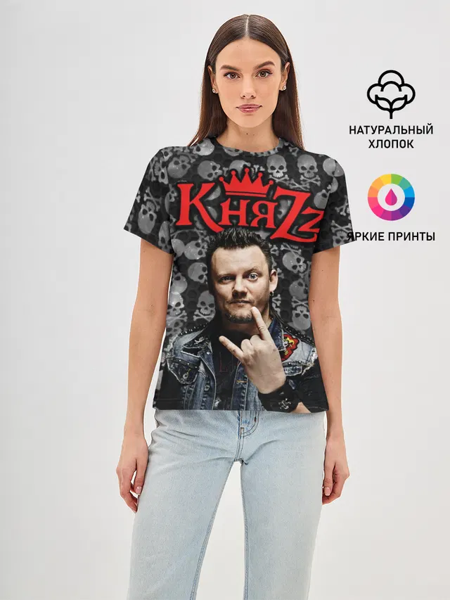 Князь