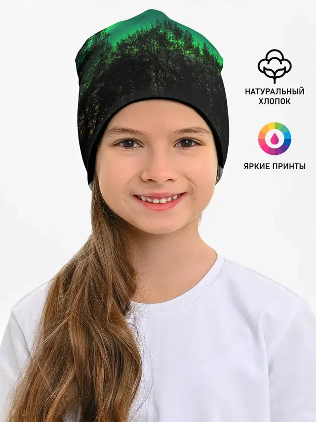 Северное сияние