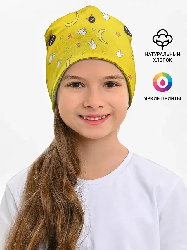 СЕЙЛОР МУН