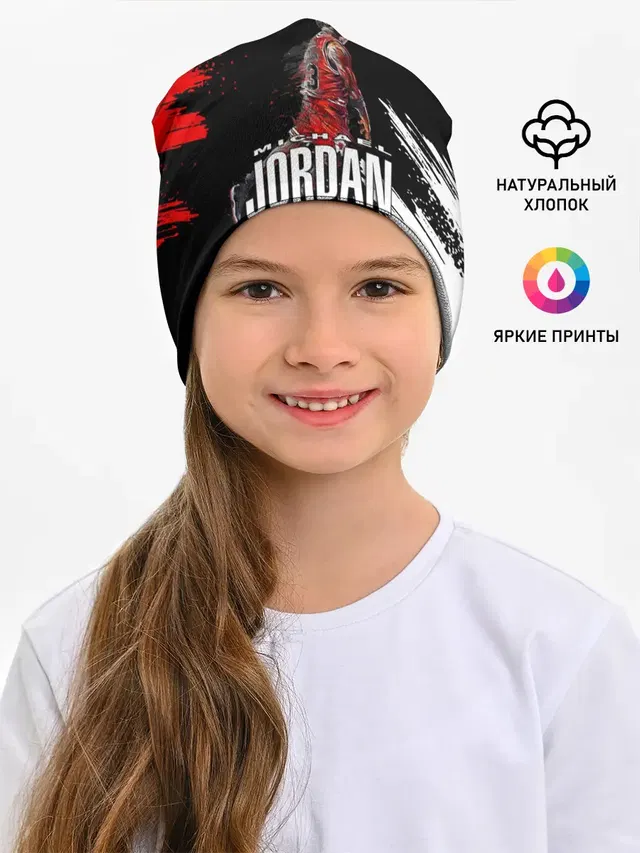 MICHAEL JORDAN