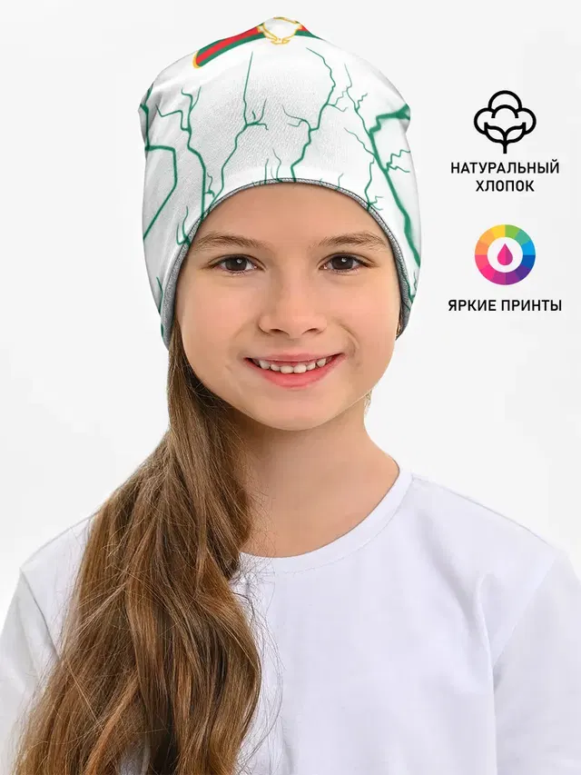 GUSSI / ГУСИ
