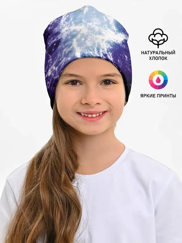 Galaxy