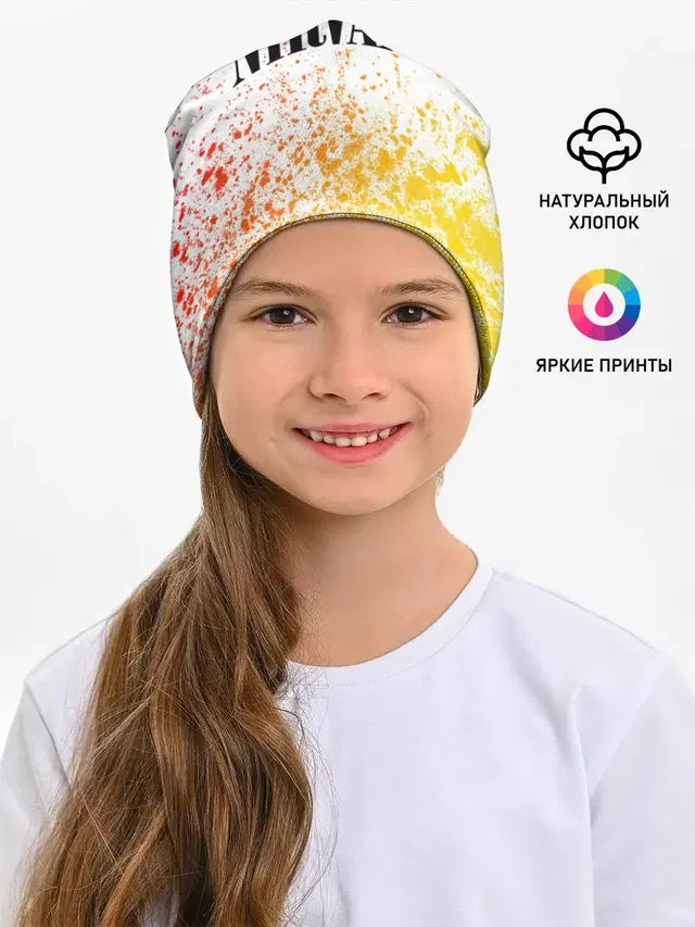 NIRVANA / НИРВАНА