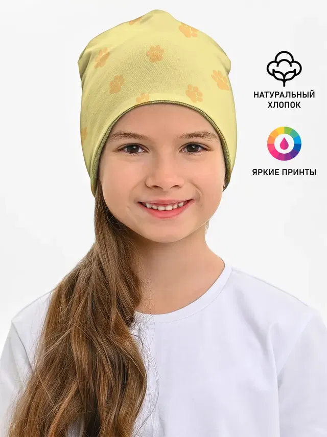 Кошачьи следы