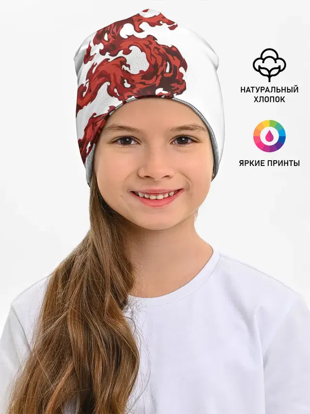 Клинок, рассекающий демонов