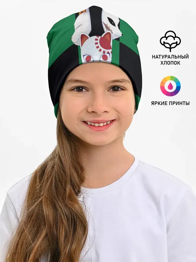 Падшие ученики, выживший лис