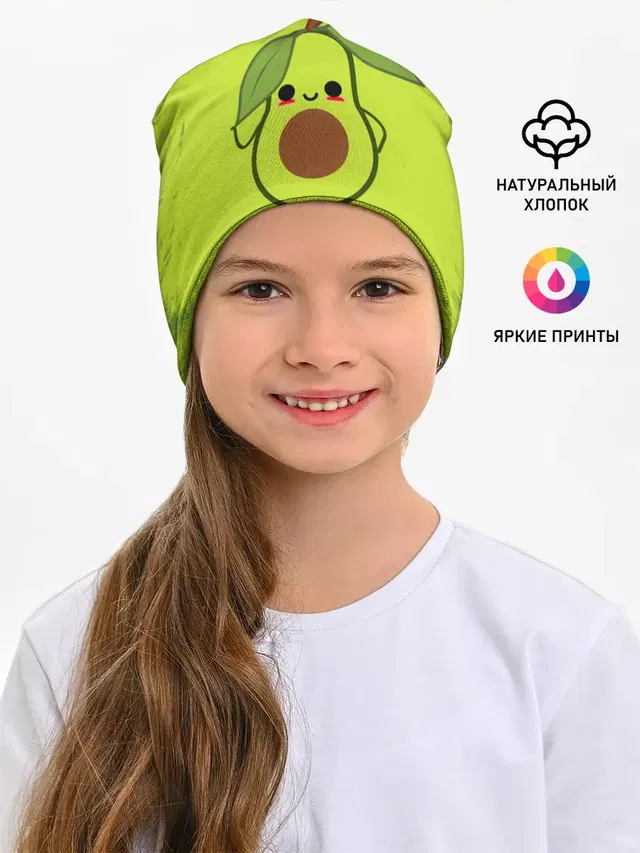 Авокадо