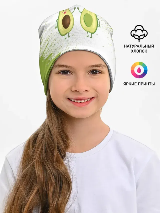 Авокадо