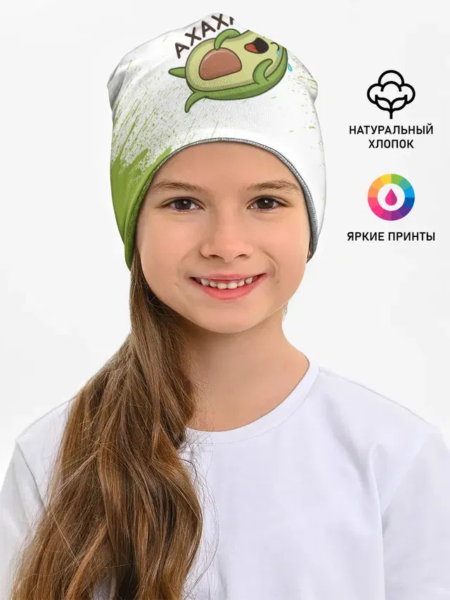 Авокадо