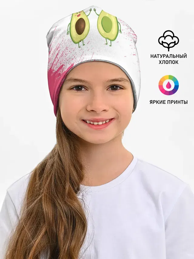 Авокадо