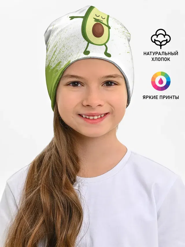 Авокадо