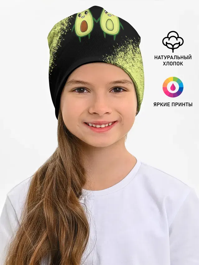 Авокадо