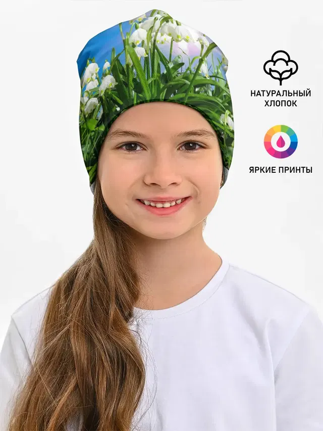 Подснежники