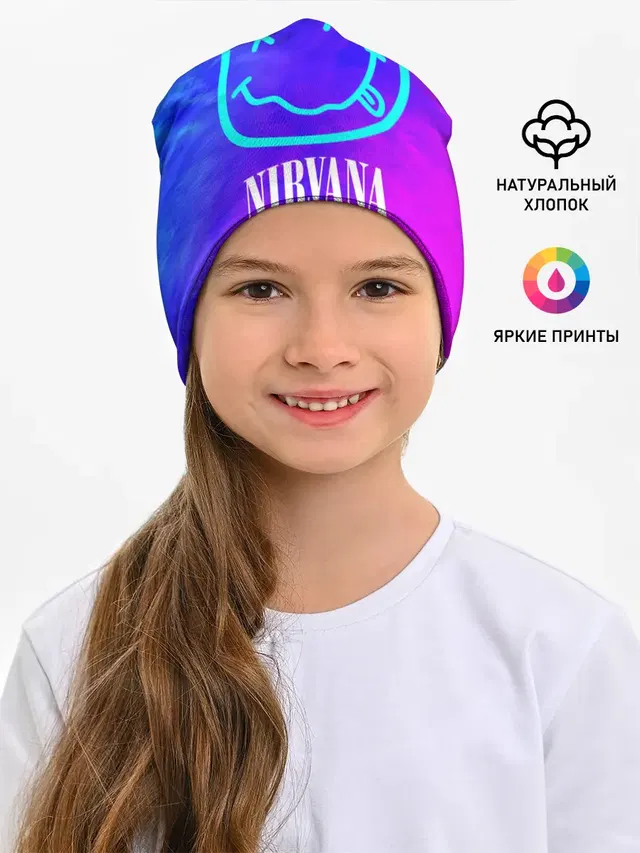 NIRVANA / НИРВАНА