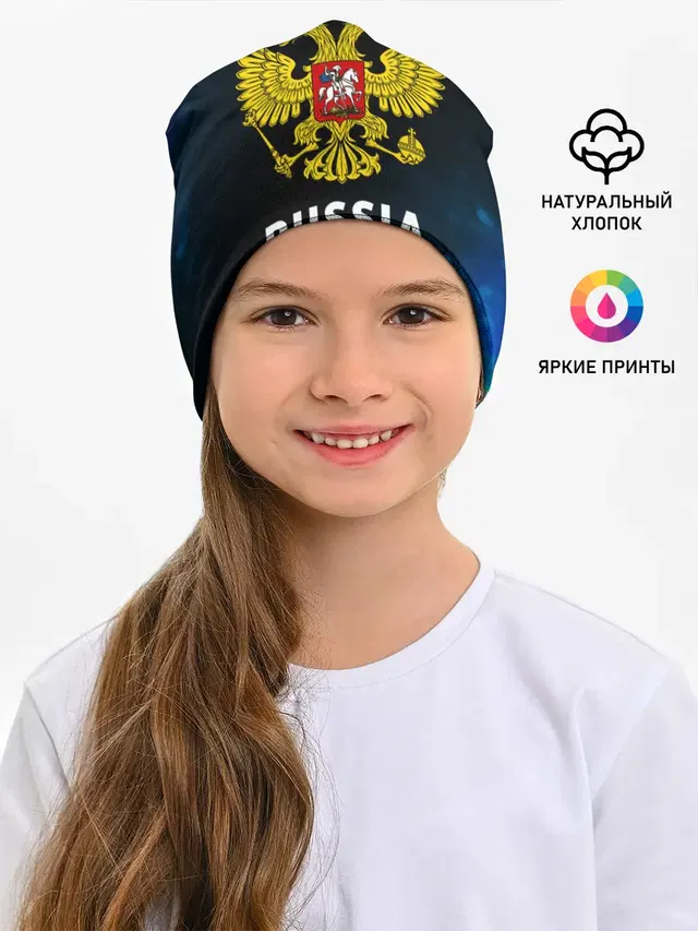 RUSSIA / РОССИЯ