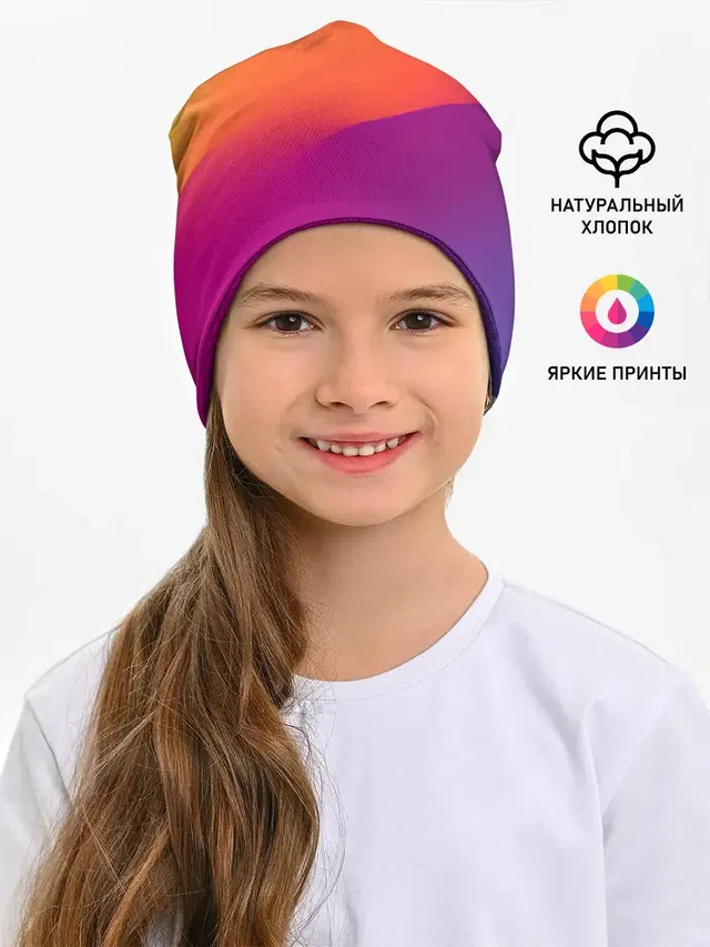 ТЕКСТУРА ГРАДИЕНТА