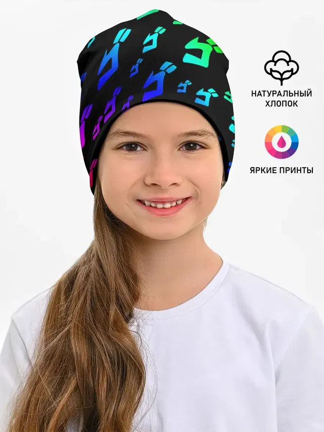 Радужный Паттерн Лого ДжоДжо