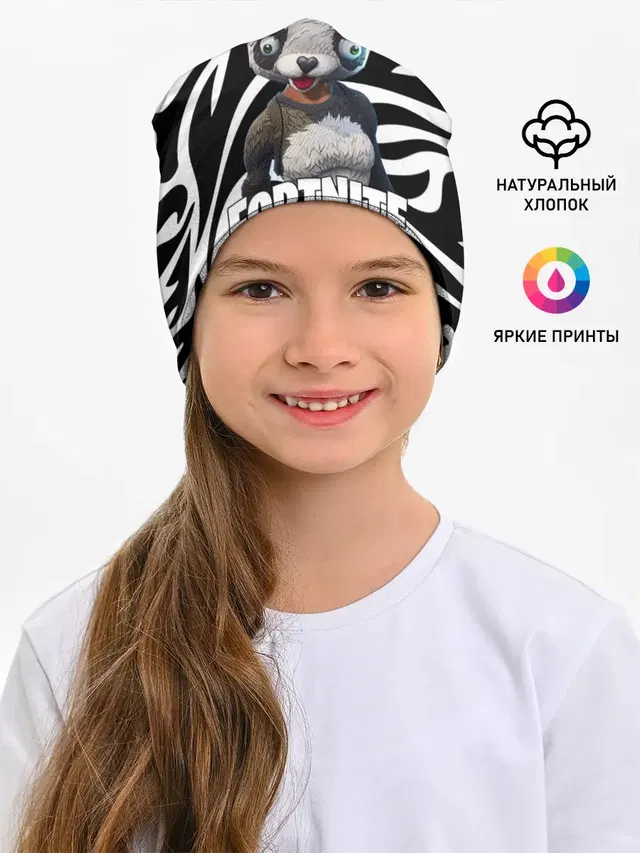 Детская шапка с принтом «Фортнайт — Panda»