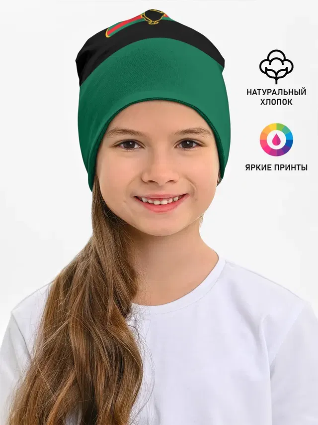 GUSSI / ГУСИ