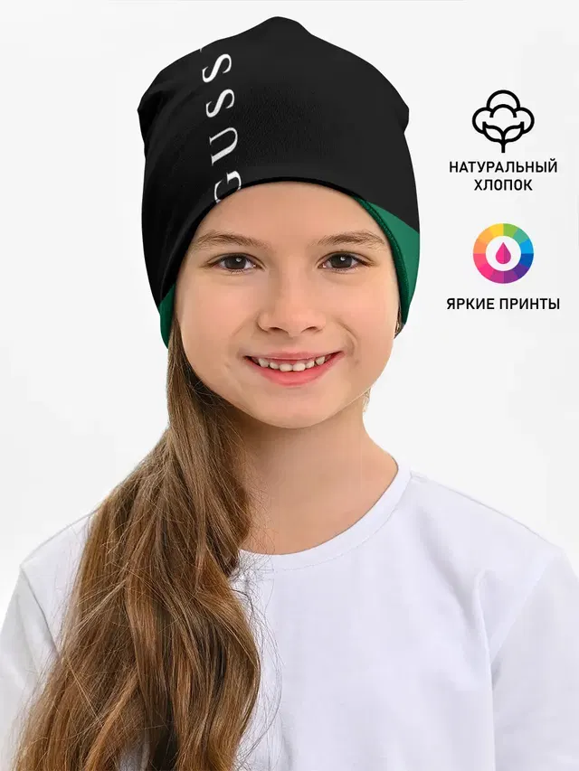 GUSSI / ГУСИ