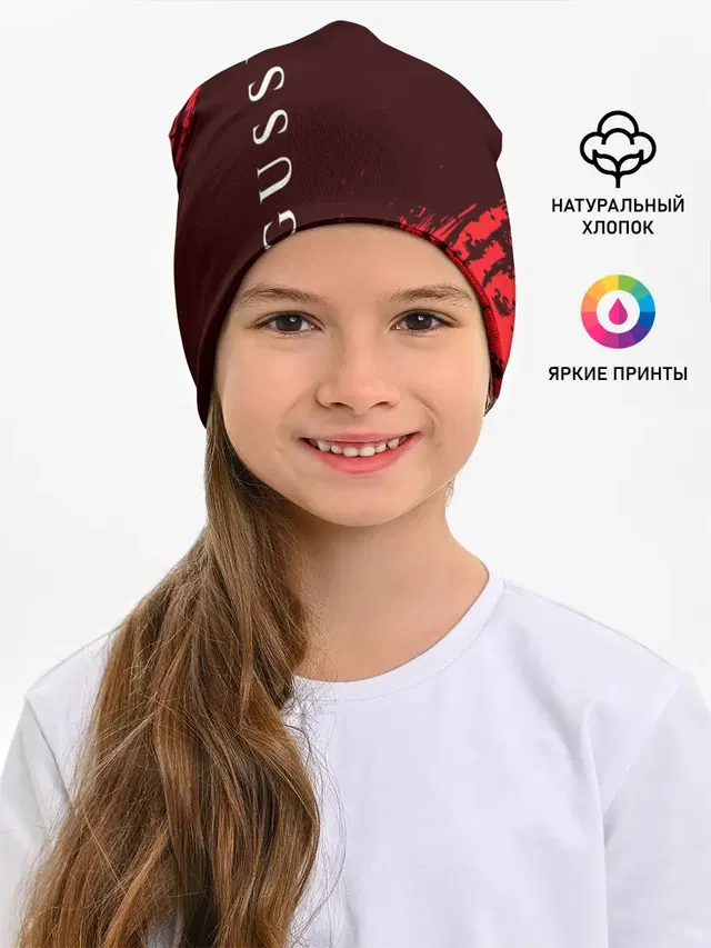 GUSSI / ГУСИ