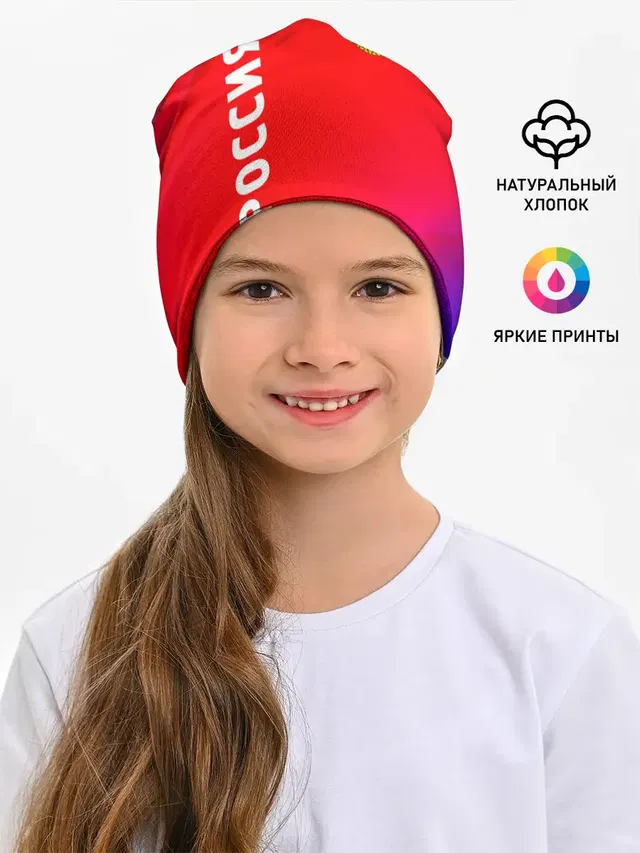 РОССИЯ / RUSSIA