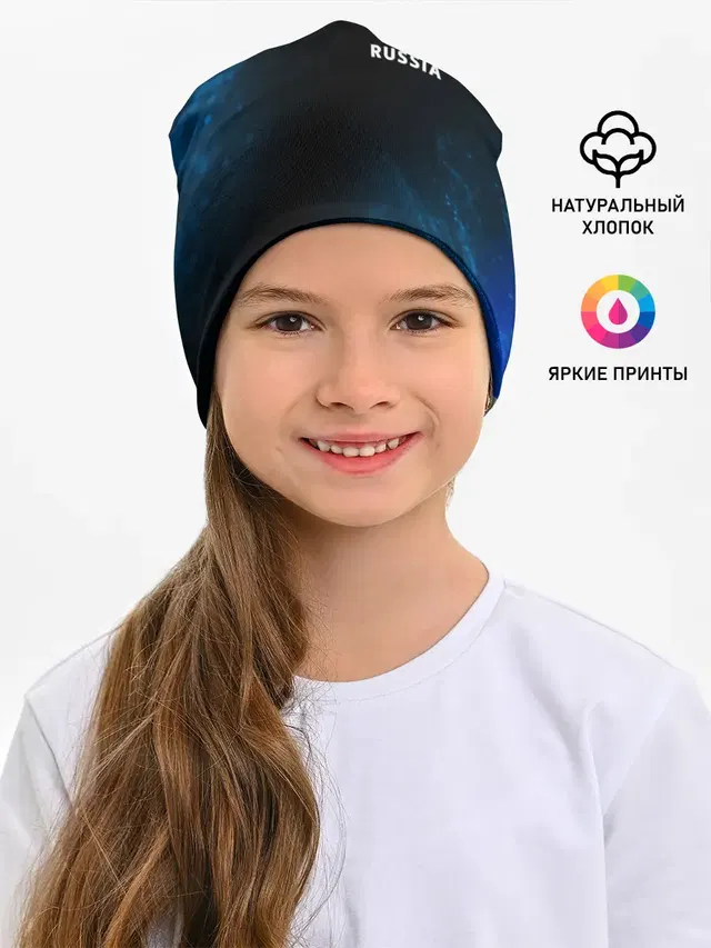 RUSSIA / РОССИЯ