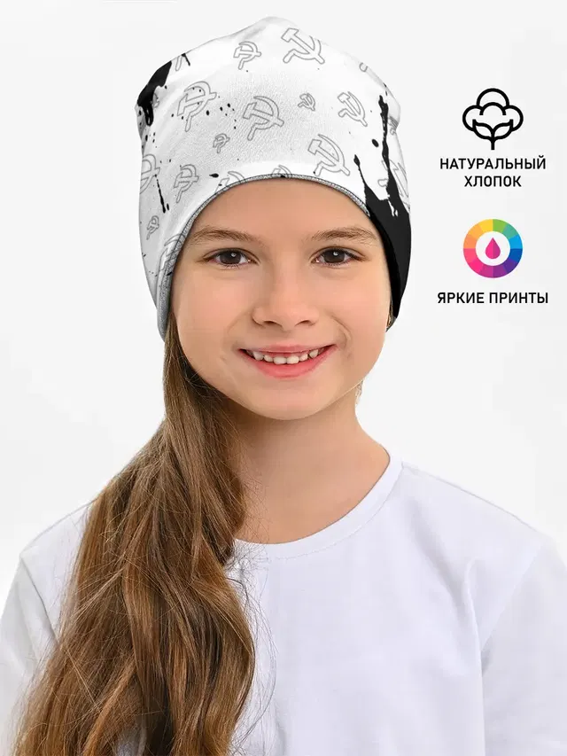 USSR / СССР