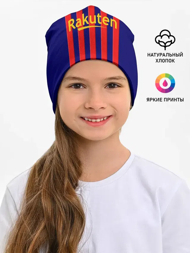 Барселона | 2020-2021 г.