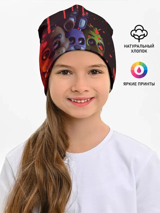 Детская шапка с принтом «Chica»