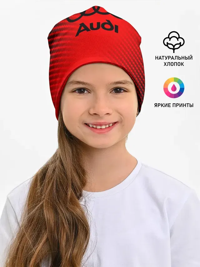 AUDI / АУДИ