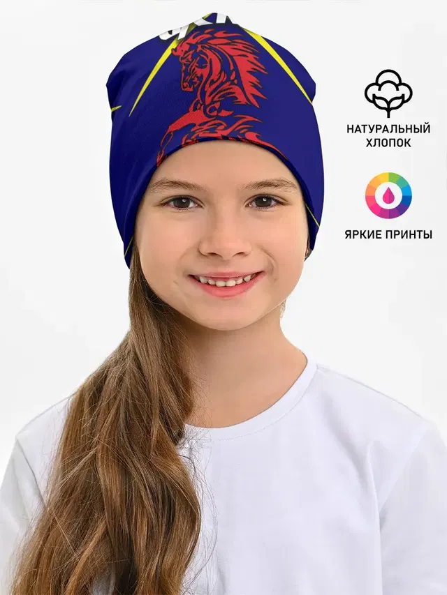 ЦСКА