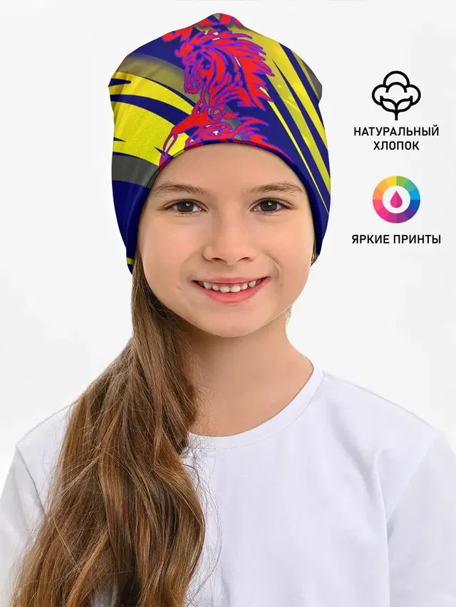 CSKA | ЦСКА