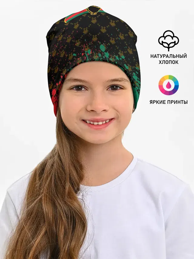 GUSSI / ГУСИ