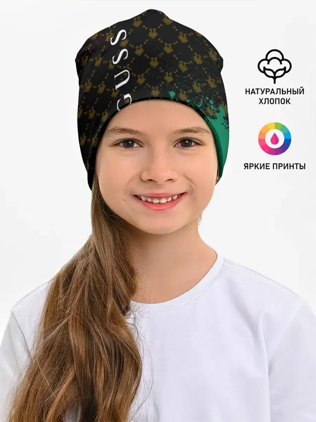 GUSSI / ГУСИ