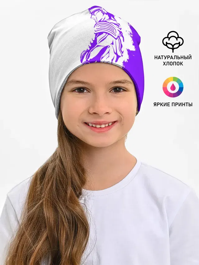 Хамон фиолетовый