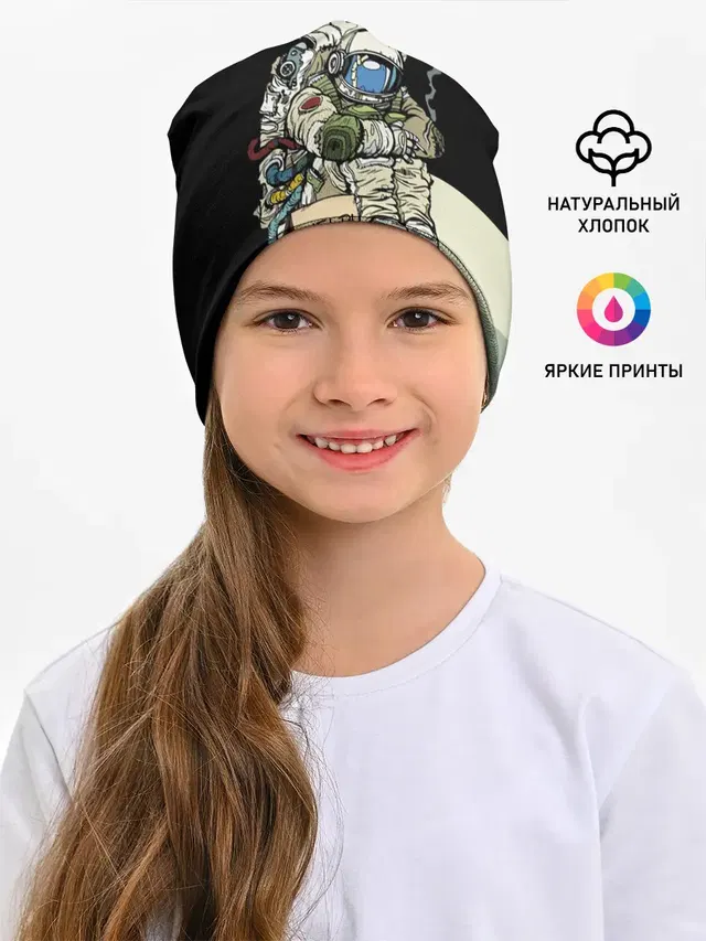 Детская шапка с принтом «Астрономия, космос — Help!»