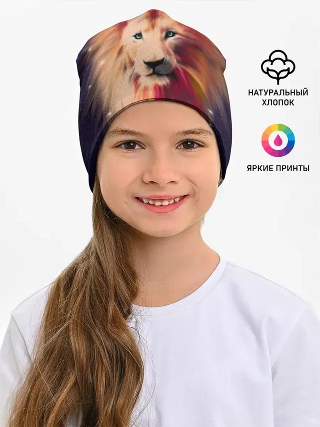 Space Lion