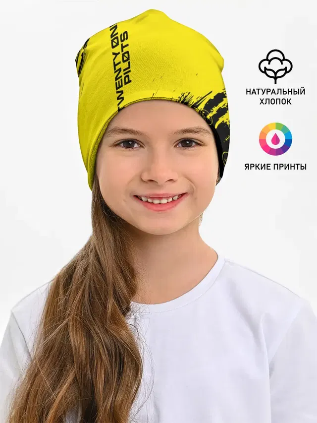 Детская шапка с принтом «Twenty One Pilots — 21 PILOTS»
