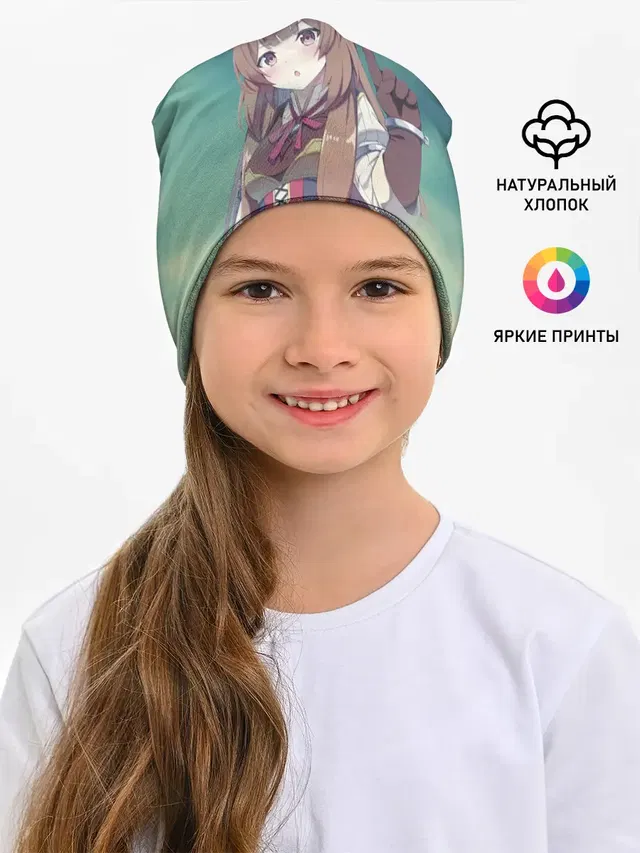 Рафталия