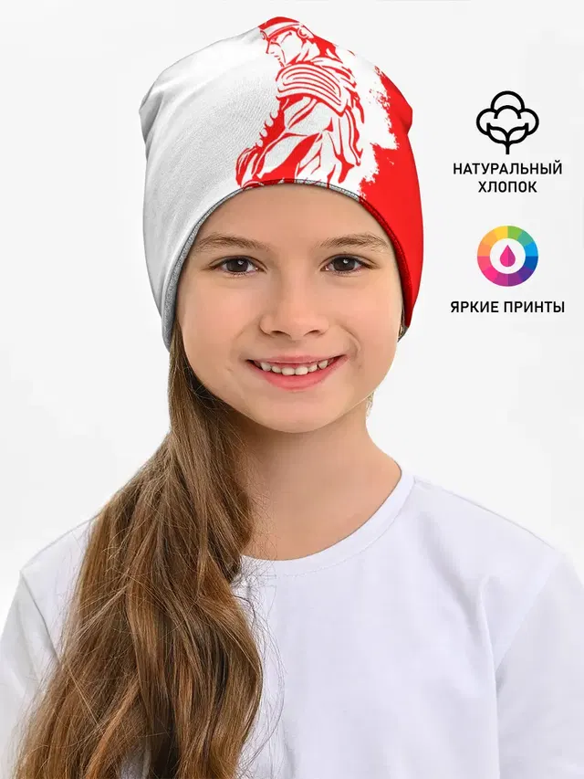 Хамон красный