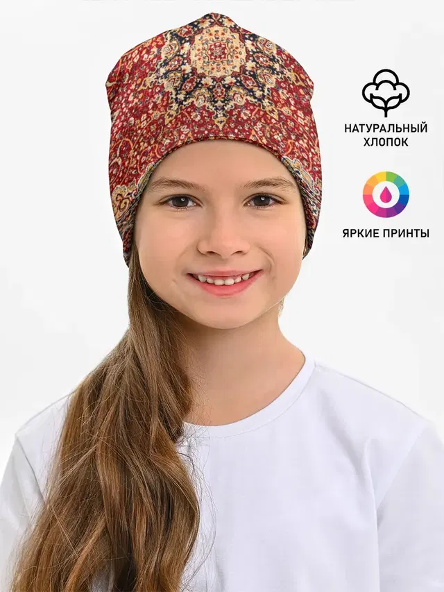 Ковер на стене