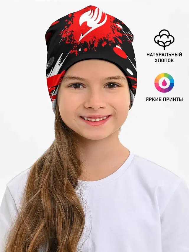 Хвост Феи красно-черная геометрия